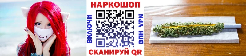 Купить Гашиш Амфетамин Мефедрон Канабис Ленинск-Кузнецкий
