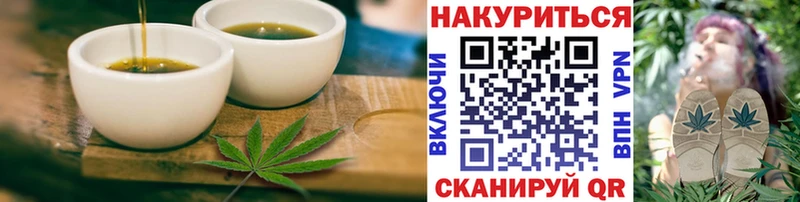 Еда ТГК конопля  Купить  Ленинск-Кузнецкий 