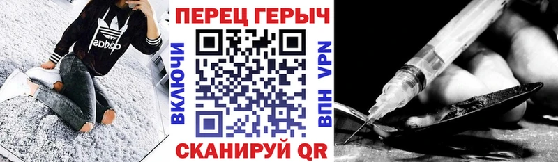 Купить где  Ленинск-Кузнецкий  ГЕРОИН белый 