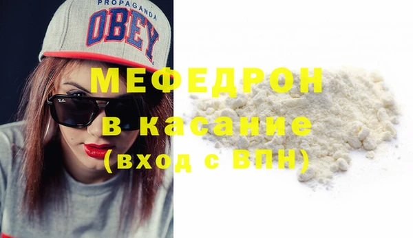 не бодяженный Волоколамск