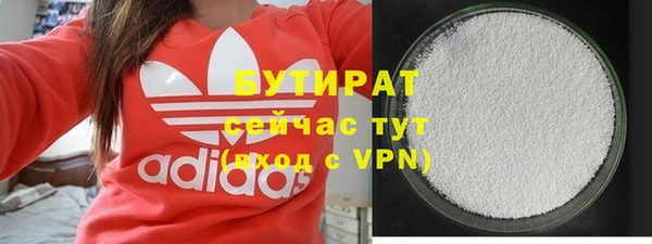 mix Волосово
