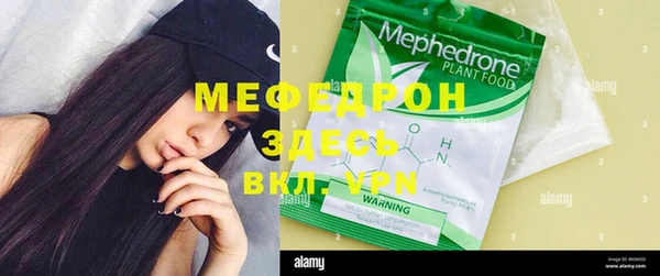 меф VHQ Няндома