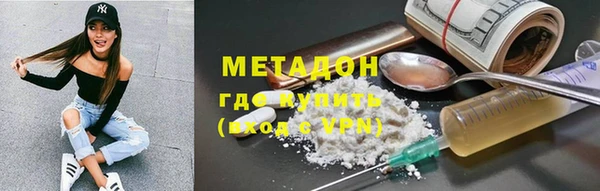 mdpv Володарск