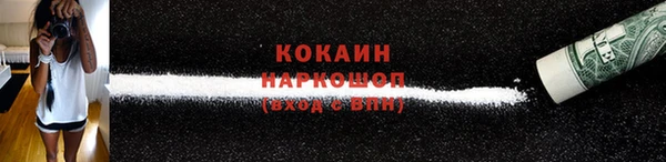 mix Волосово