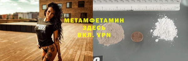 mdpv Володарск