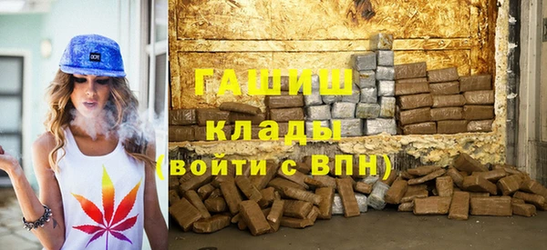 кристаллы Нягань