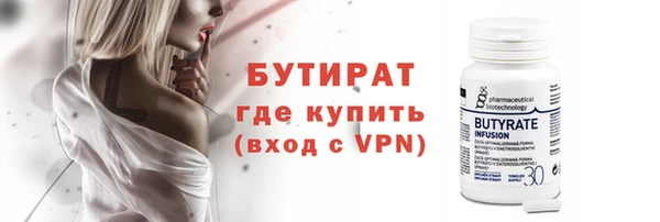 не бодяженный Волоколамск
