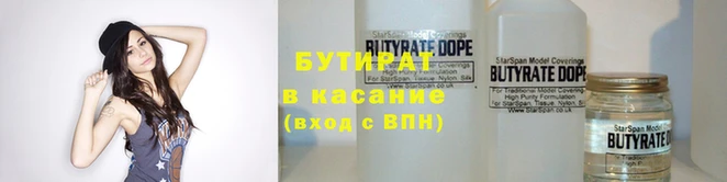 mdpv Володарск