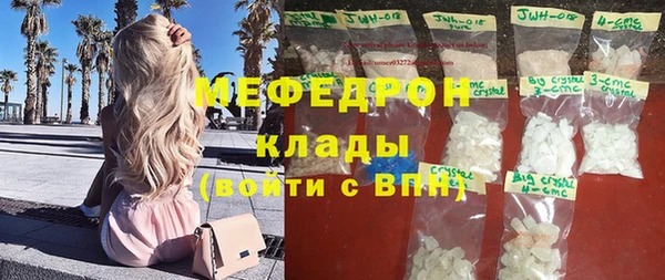 не бодяженный Волоколамск