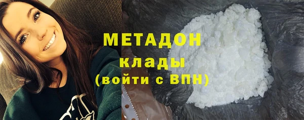 mdpv Володарск