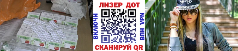 Купить где  Ленинск-Кузнецкий  Лсд 25 экстази кислота 