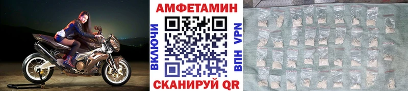 Метамфетамин мет Ленинск-Кузнецкий