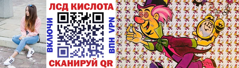 Купить где  Ленинск-Кузнецкий  Наркотические марки 1,8мг 